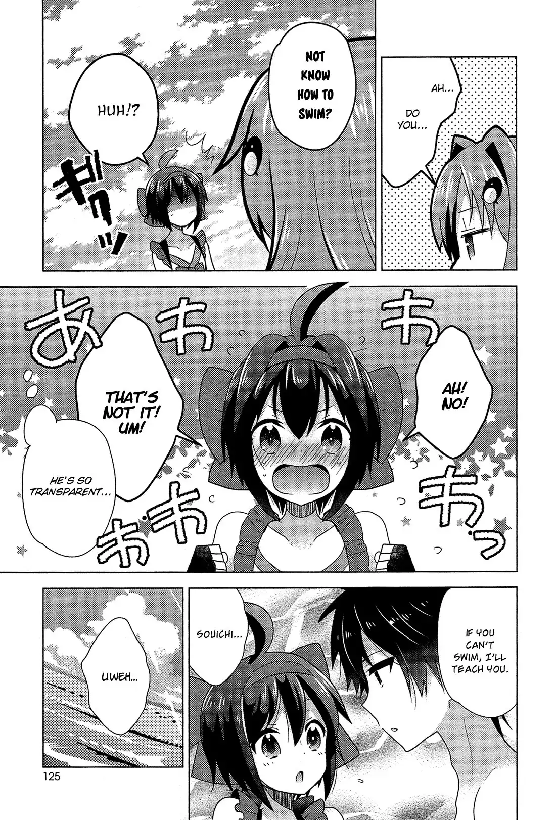 Otasuke Miko Miko-chan Chapter 10.005 4